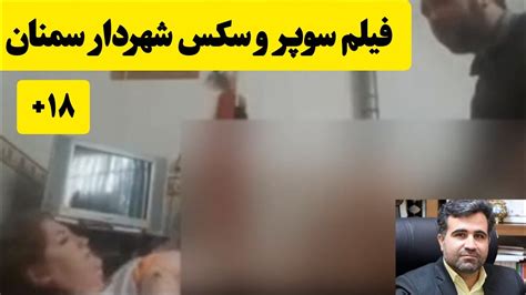 فیلم سوپرhd|سکس ایرانی Iranian Porn Videos